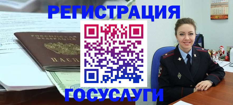 временная регистрация надежно в Борисоглебске